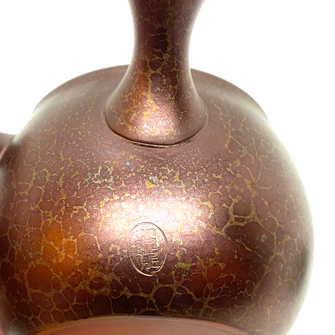 Kyusu Japanese Teapot - Red Yuteki - 150ml  - #116