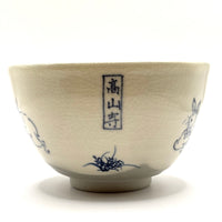 Matcha Bowl - Choju Giga - #744