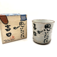 Japanese Tea Cup - Oni - 117