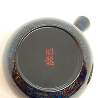 Kyusu Japanese Teapot - Lacquer Tenmoku - 150ml