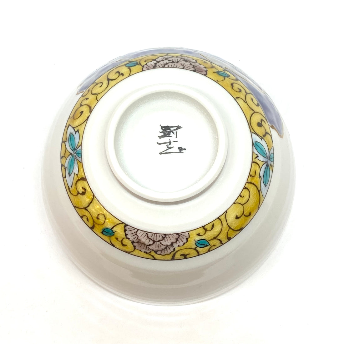 Matcha Bowl  - Murasaki Botan - #810
