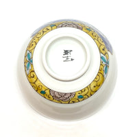 Matcha Bowl  - Murasaki Botan - #810