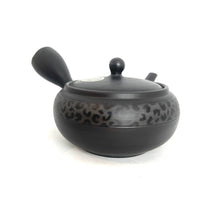 Kyusu Japanese Teapot - Leopard - 340ml - #222