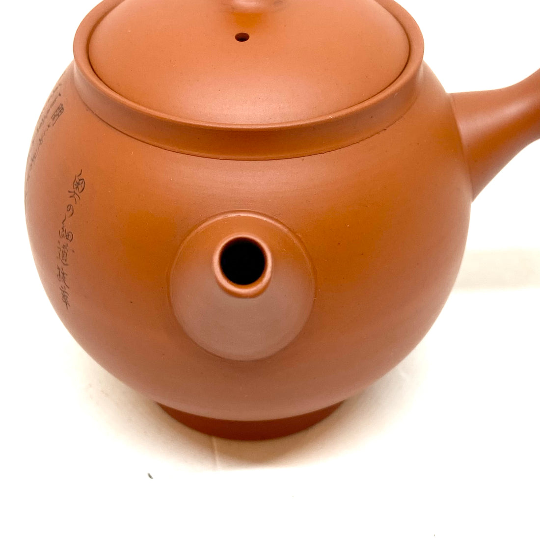 Kyusu Japanese Teapot - Oku no Hosomichi - #M67- 250 ml