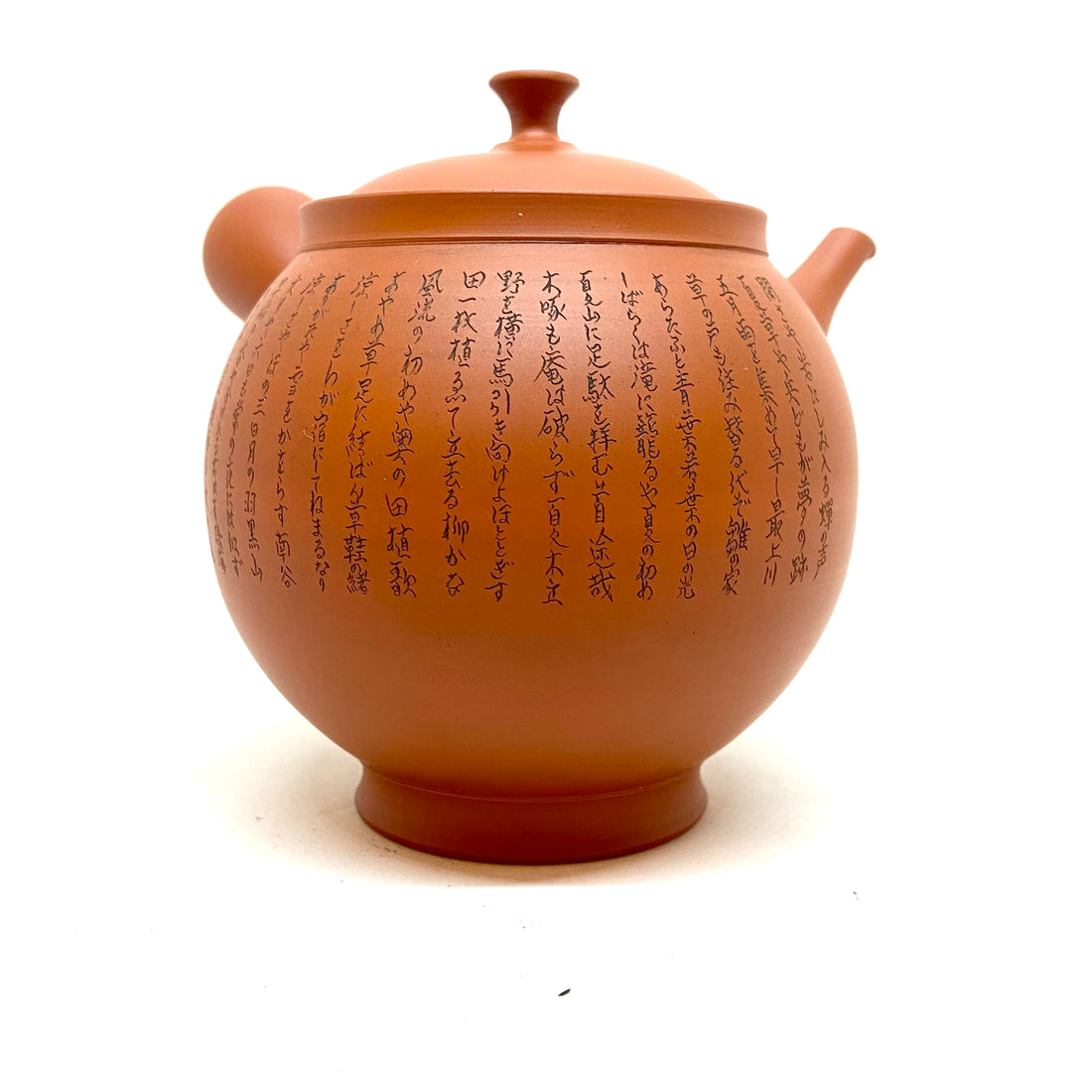 Kyusu Japanese Teapot - Oku no Hosomichi - #M67- 250 ml