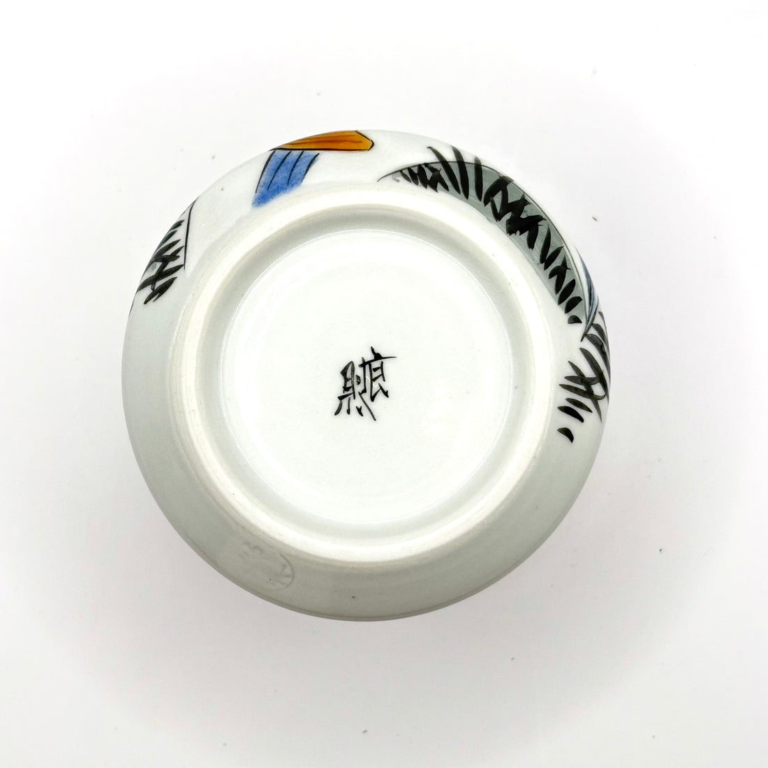 Japanese Tea Cup - Koi Jumping - 118-08