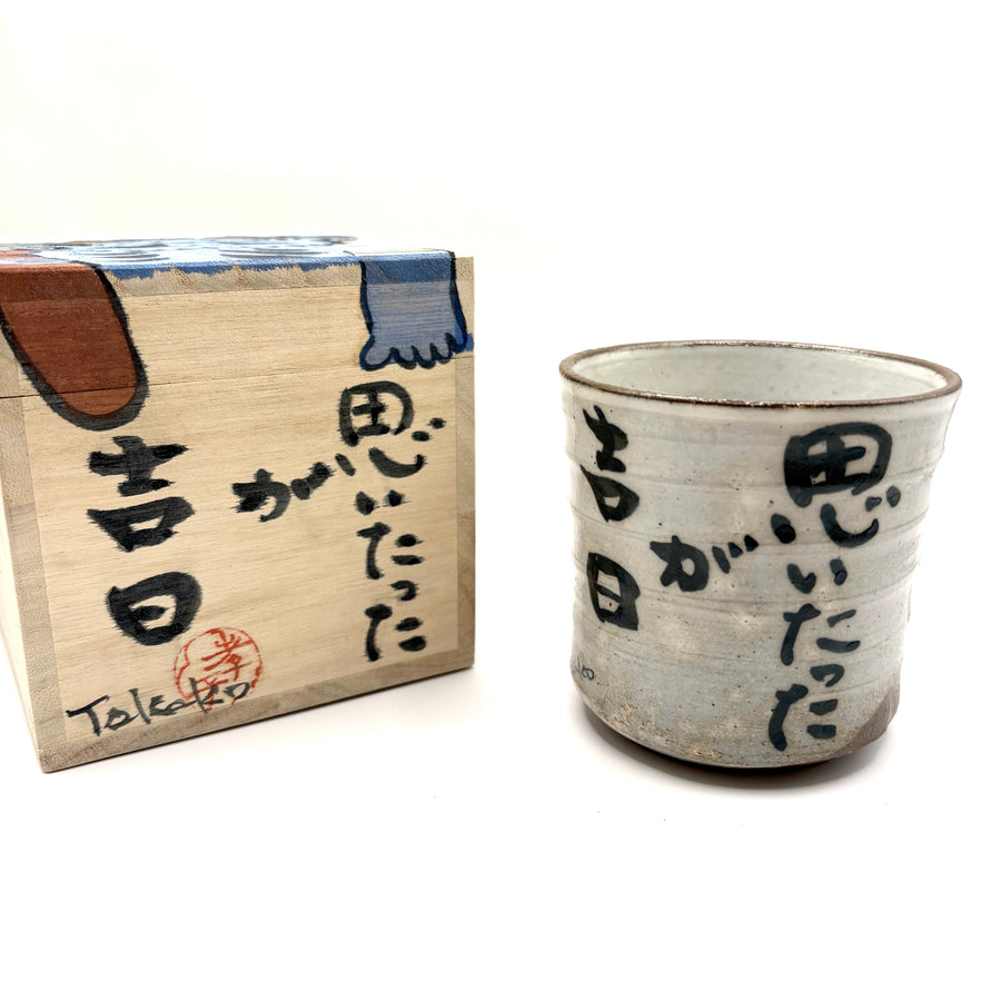 Japanese Tea Cup - Oni - 117