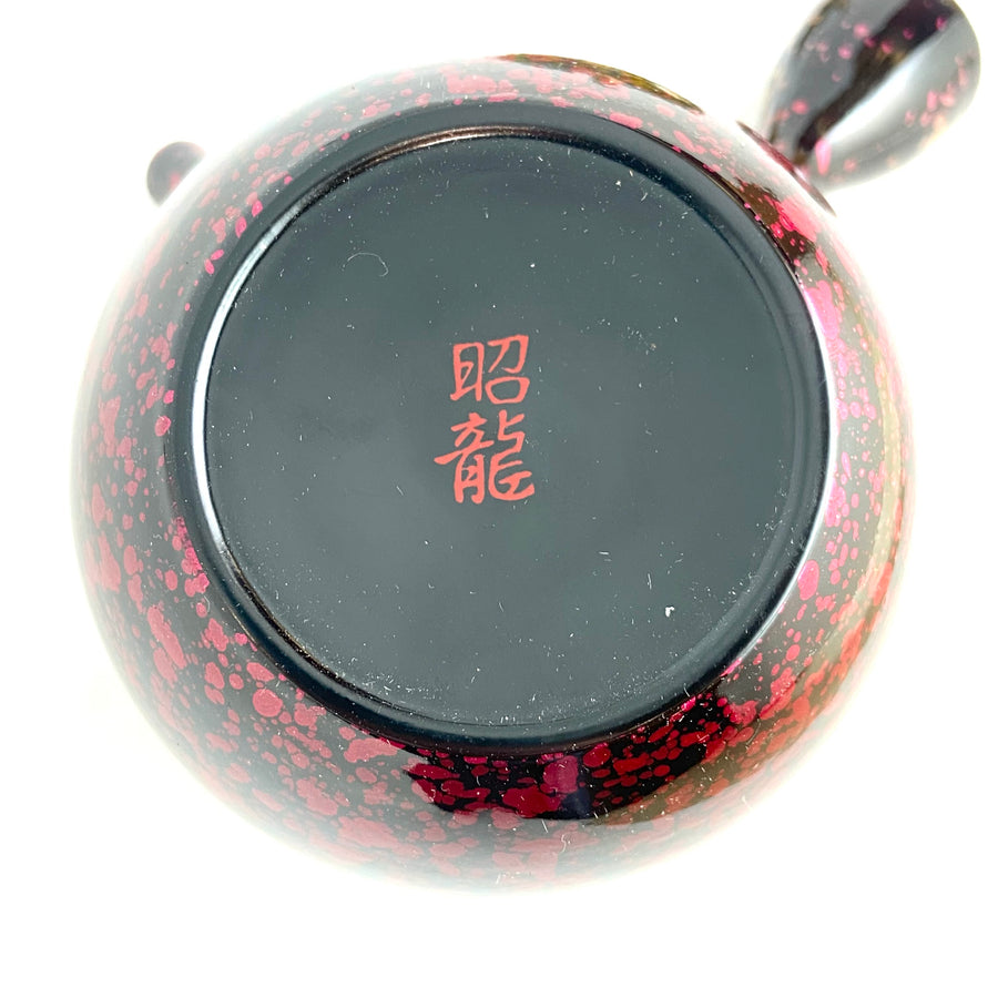 Kyusu Japanese Teapot - Lacquer Tenmoku 3 piece set - 150ml