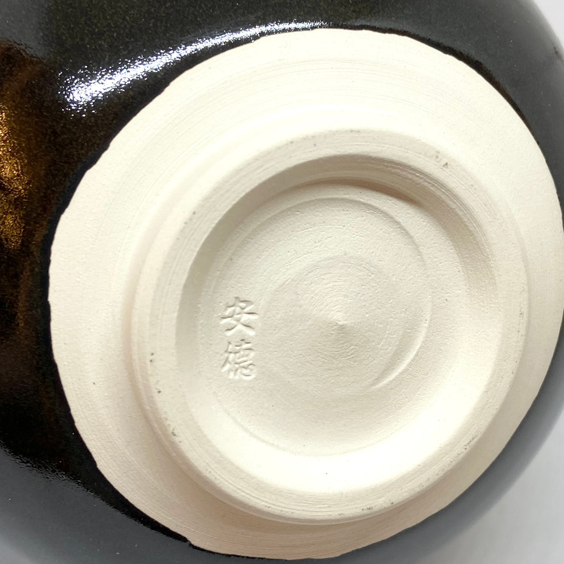 Matcha Bowl  - Ekubo - 98