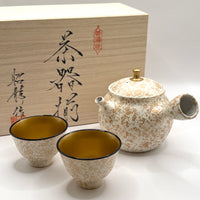 Kyusu Japanese Teapot - Lacquer Tenmoku 3 piece set - White - 150ml