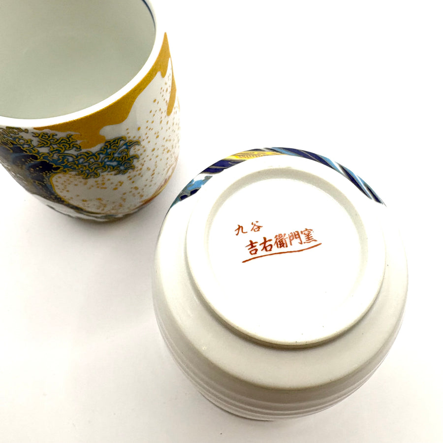Japanese Tea Cup Set - Great Wave - 745