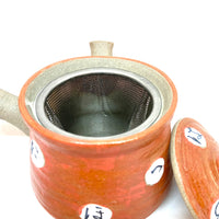 Kyusu Japanese Teapot - Iroha - Red - 300ml #2151