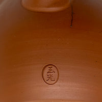 Kyusu Japanese Teapot - Mogake - 200ml #334