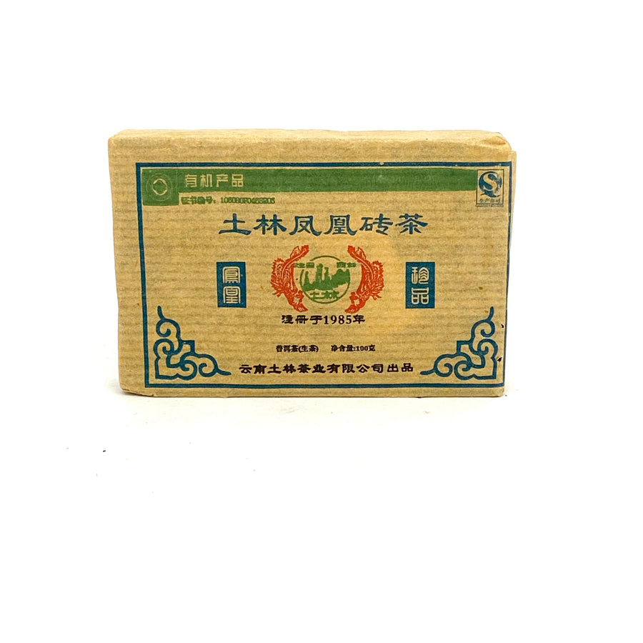 Raw - Organic Nanjian Wu Liang Brick - 2012
