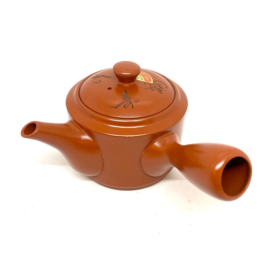 Kyusu Japanese Teapot - Calligraphy - 410ml  - #655